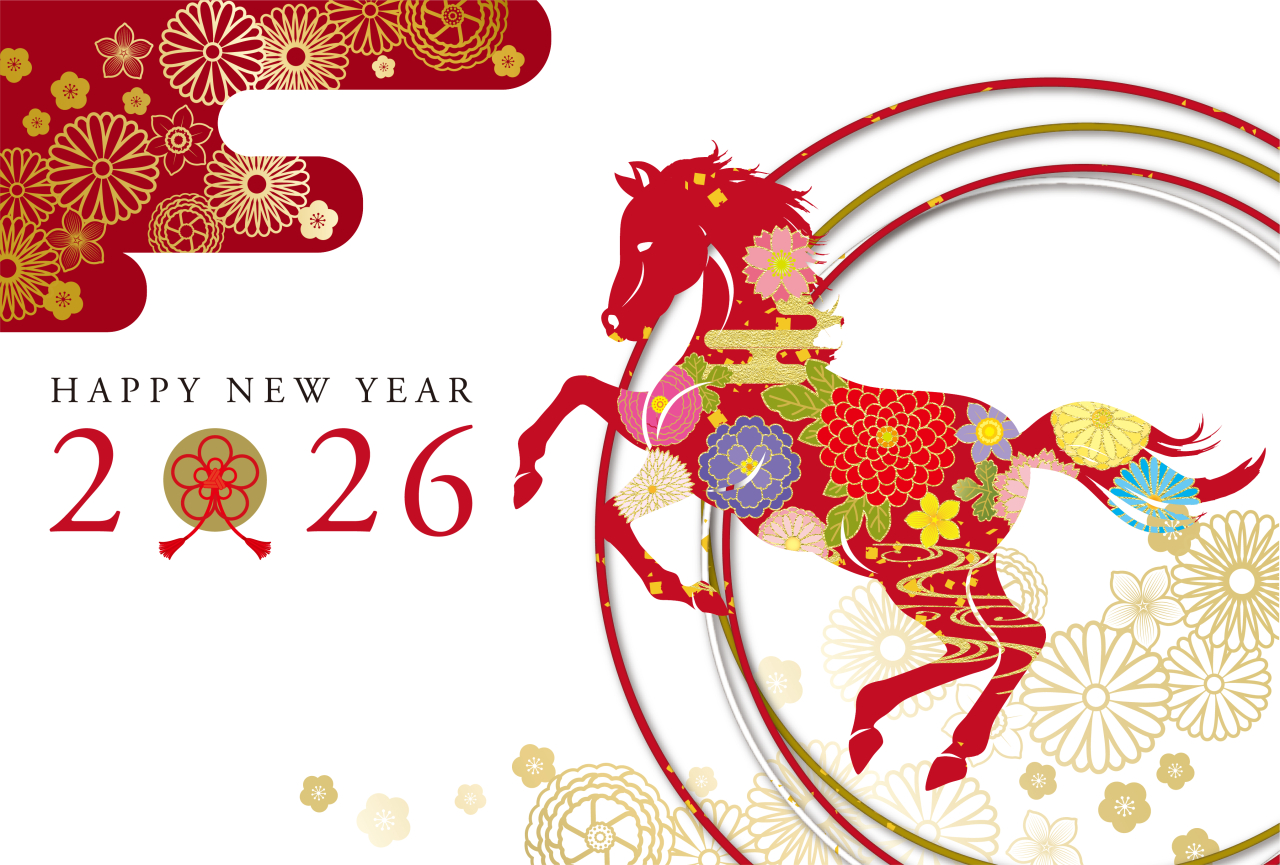 新年のごあいさつ