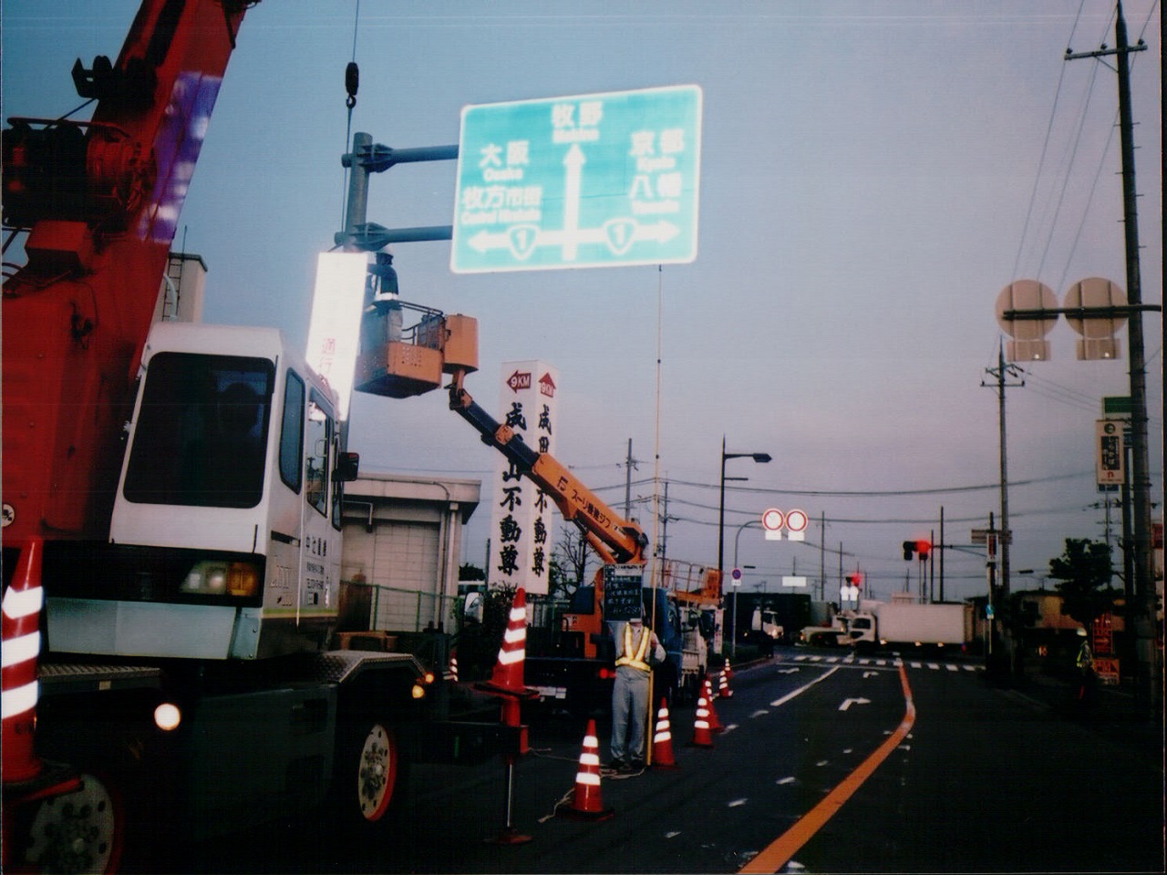 枚方藤坂道路築造第19-3工区